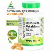 Вита Мом ЛИПОСОМАЛ КУРКУМИН баланс комплекс + 12 витаминов, веган, 60 капсул Простые решения