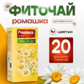 Фиточай ромашка vitamuno для взрослых, 20 фильтр-пакетов по 1.5 г Vitamuno