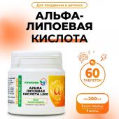 Альфа-липоевая кислота vitamuno для похудения и детокса, 60 таблеток по 200 мг Vitamuno