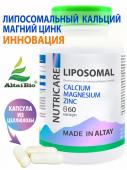 Комплекс Липосомальный кальций магний цинк, 60 капсул Простые решения