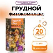 Грудной фитокомплекс vitamuno, 20 пакетиков по 1,5 г Vitamuno