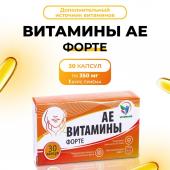 Ае витамины-форте, 30 капсул по 350 мг Vitamuno