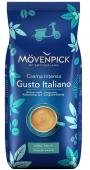 Кофе в зёрнах "Movenpick - Gusto Italiano", 1 кг, Германия