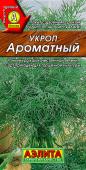 1066A Укроп Ароматный 2 г