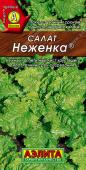 0860A Салат Неженка листовой 0,5 г