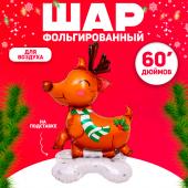 Воздушный шар фольгированный 60" «Новогодний олень», на подставке