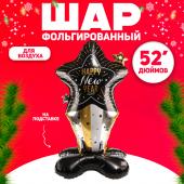 Воздушный шар фольгированный 68" «Новогодняя звезда», на подставке