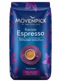 Кофе Movenpick ESPRESSO, в зернах 500 гр