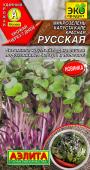 0619A Микрозелень Капуста кале Красная русская 3 г