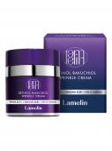 Lamelin Антивозрастной крем с ретинолом и бакучиолом Retinol Bakuchiol Wrinkle Cream 50 мл