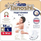 Tanoshi Premium Подгузники для детей, размер L 9-14 кг, 54 шт /Baby Diapers, Size L, 9-14kg, 54pcs