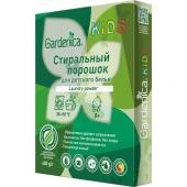 GARDENICA Экологичный стиральный порошок для детского белья, 400г