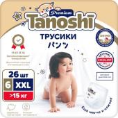 Tanoshi Premium Трусики-подгузники для детей, размер XXL >15 кг, 26 шт /Baby Pants, Size XXL, >15kg, 26pcs