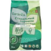 GARDENICA Экологичный стиральный порошок для детского белья, 900г