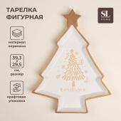 Тарелка SL Home «С Новым Годом», 39,3?29,5 см, керамика, белая