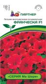 цПетуния Франческа красная (серия Ма Шери) 5шт