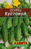 0123L Огурец Кустовой 20 шт