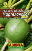 0179L Редька китайская Маргеланская 1 г