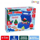 Игровой набор для игры с пластилином «Новогодние угощения», 6 баночек с массой для лепки, формочки, пресс