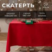 Скатерть новогодняя Этель New year collection 146х220 см, цвет красный, 100% хл, саржа 190 г/м2