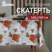 Скатерть новогодняя Доляна "В преддверии Рождества" 145*260 см, 100% п/э