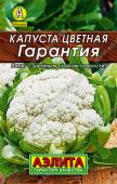 0051L Капуста цветная Гарантия 0,3 г