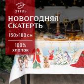 Скатерть новогодняя "Этель" "Christmas time" 150х185см +/-3см с ГМВО, хл100%