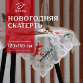 Скатерть новогодняя Этель "Сказочная" с вышивкой 120*150 ±5 см, 100% п/э