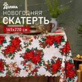 Скатерть новогодняя Доляна "Новогодние украшения" 145*220 см, 100% п/э