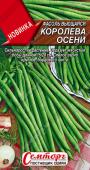 1091A Фасоль вьющаяся Королева осени 3 г