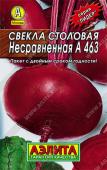 0203L Свекла столовая Несравненная А 463 3 г