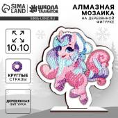 Алмазная мозаика на новый год для детей на деревянной фигурке «Единорожка», 10 х 10 см, набор для творчества