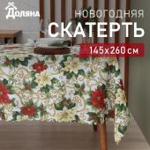 Скатерть новогодняя Доляна "Праздничные украшения" 145*260 см, 100% п/э