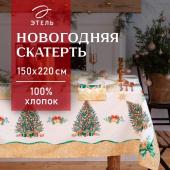 Скатерть новогодняя Этель "Golden Christmas" Скатерть новогодняя 150*220 +/-3см с ГМВО, 100%хл, 190г/м2