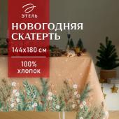 Скатерть новогодняя "Этель" "Fir branches" 144х180см с ГМВО, 100%хл, 190г/м2