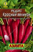 0170L Редис Красный великан 2 г