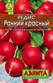 0173L Редис Ранний красный 2 г