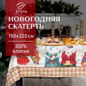 Скатерть новогодняя "Этель" "Winter holidays"150х220см +/-3см с ГМВО, хл100%