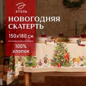 Скатерть новогодняя Этель "Noble Christmas" 150х180 +/-2см с ГМВО, 100%хл, саржа 190гр/м2