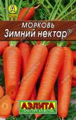 0080L Морковь Зимний нектар 2 г