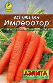 0082L Морковь Император 1 г