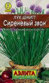 0068L Лук шнитт Сиреневый звон 0,5 г