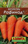 0103L Морковь Рафинад 2 г