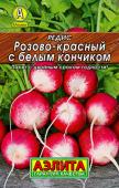 0174L Редис Розово-красный с б/к 2 г