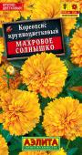 цКореопсис Махровое солнышко 0,05г