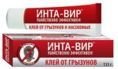 Инта-Вир" клей от грызунов и насекомых 135гр /50 (Фаско) Россия