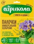 Агрикола" палочки с защит. эффектом для комн и сад цветов, 10 шт/48 (ТЭ) Россия