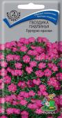 цГвоздика Павлинья Пурпурно-красная 0,05г