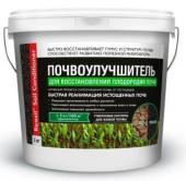 Почвоулучшитель Reasil Soil (кондиционер для восстанов. плодородия почв) 3кг /2 (Сила Жизни) Россия