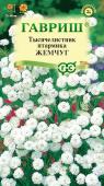 цТысячелистник Жемчуг (птармика) 0,05г (00001911)